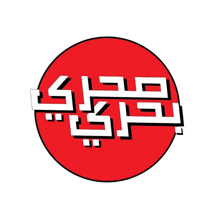 Sahri bahri